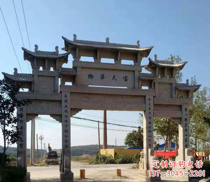 石狮石牌坊三门牌坊石雕