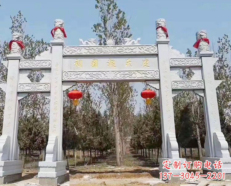 石狮石牌坊卧龙石雕