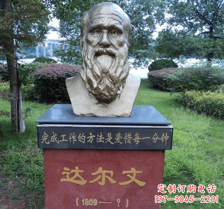 石狮铜雕达尔文头像雕塑
