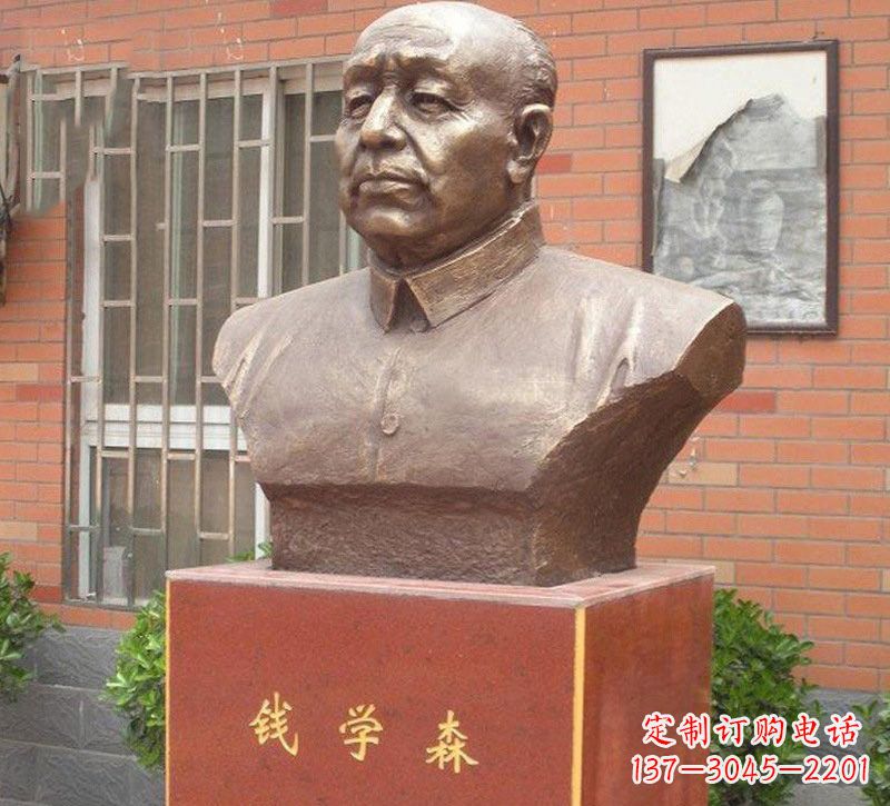 石狮铜雕钱学森头像