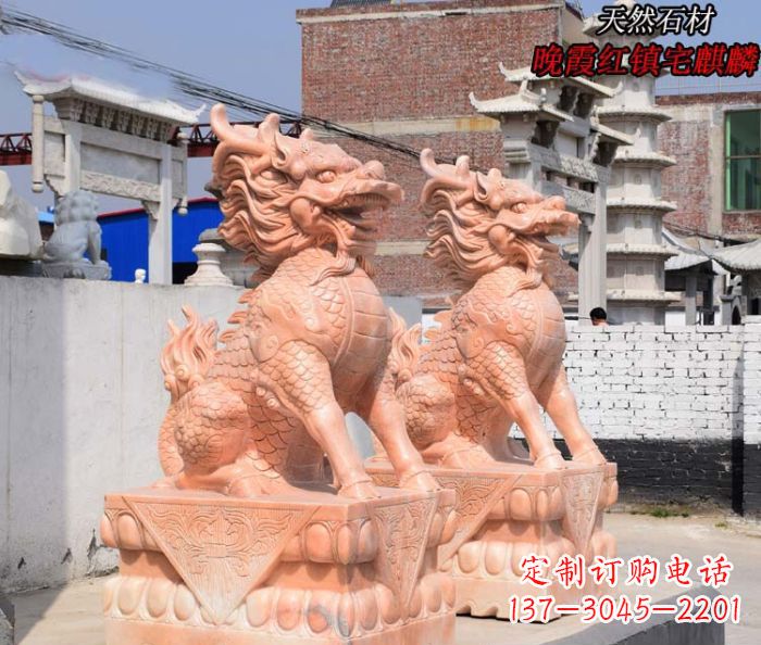 石狮晚霞红麒麟门口镇宅石雕