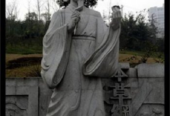 石狮传承古代名医李时珍精神的李时珍雕塑