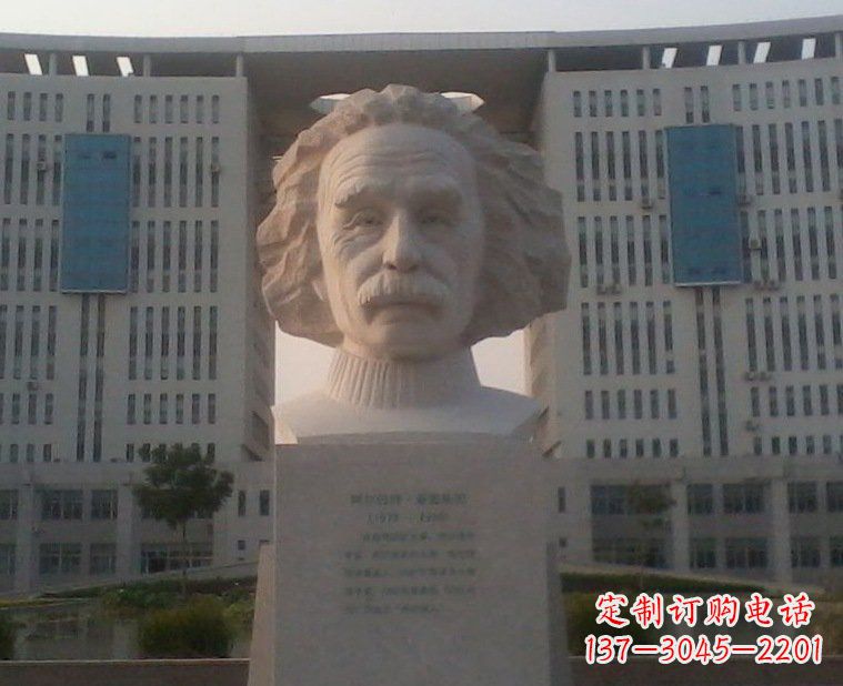石狮西方名人爱因斯坦头像石雕