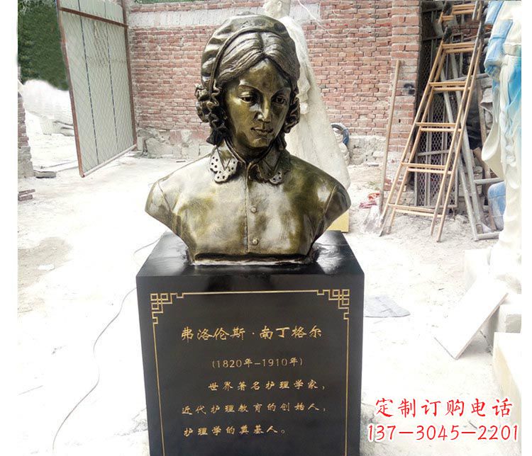 石狮西方名人南丁格尔胸像铜雕