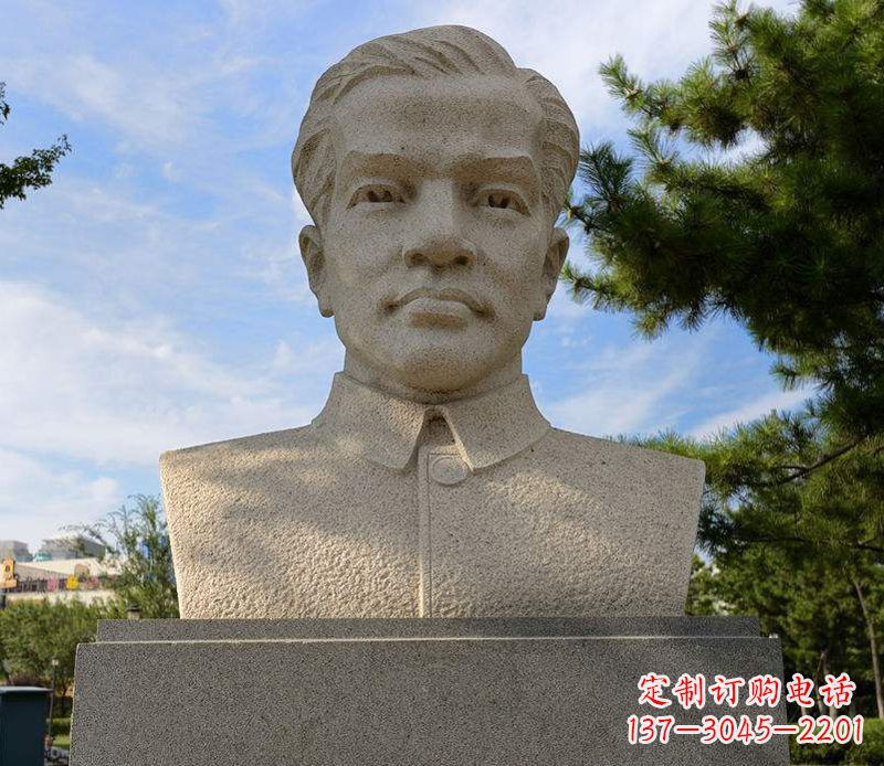石狮冼星海胸像音乐名人石雕