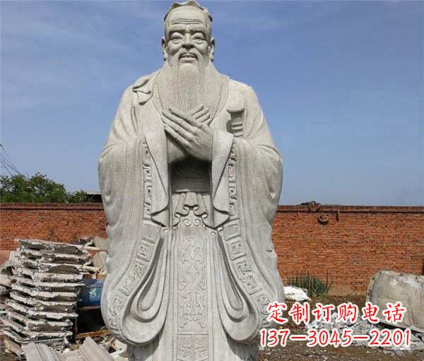 石狮校园名人仿古孔子石雕