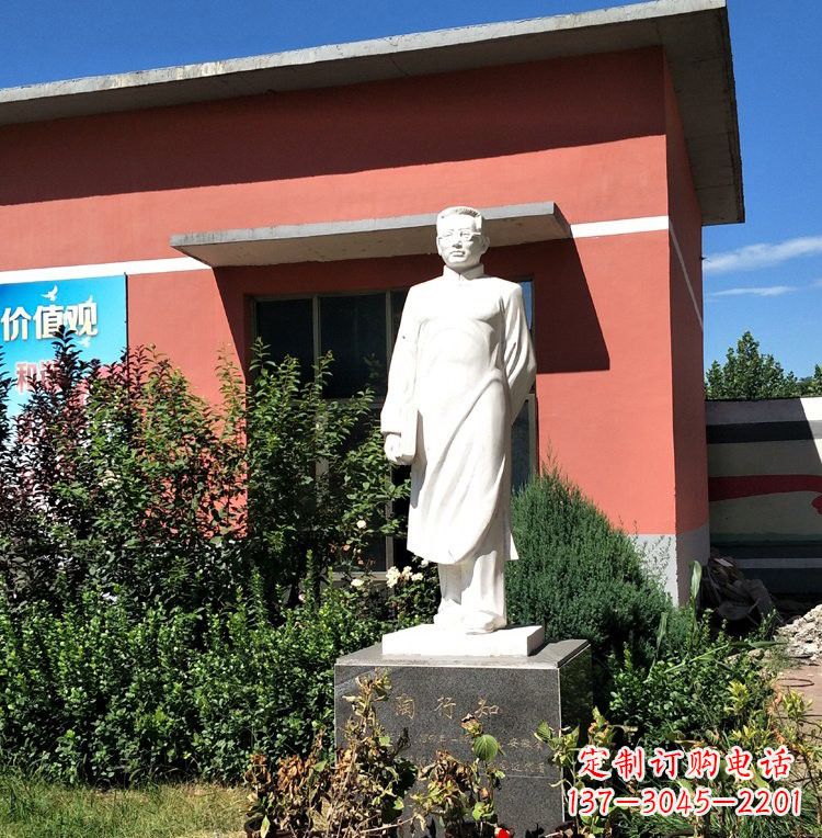 石狮校园名人陶行知石雕