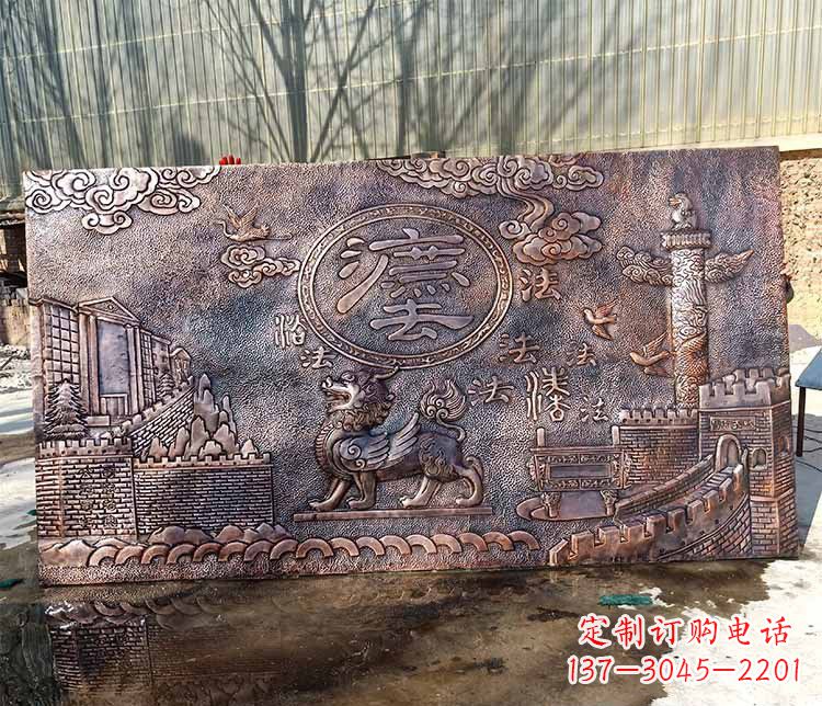 石狮獬豸法治铜浮雕