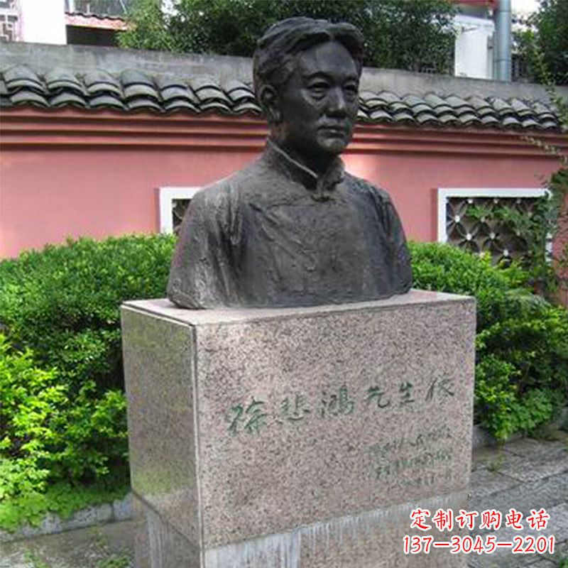 石狮徐悲鸿铜雕半身像雕塑