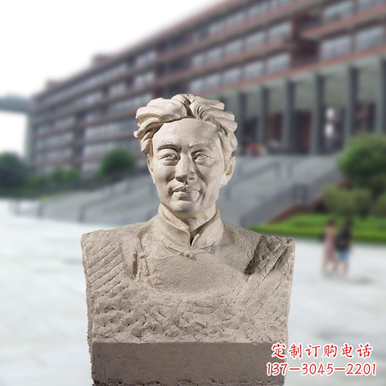 石狮徐悲鸿头像雕塑-砂岩中国著名画家半身像石雕
