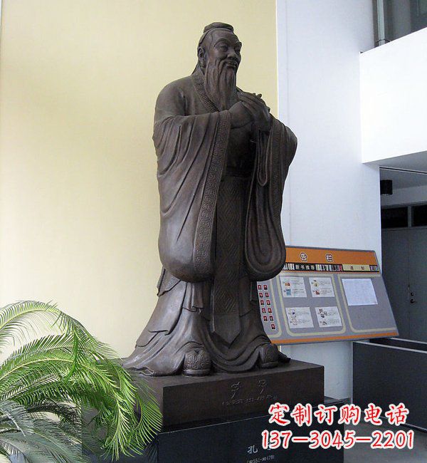 石狮学校孔子铜雕