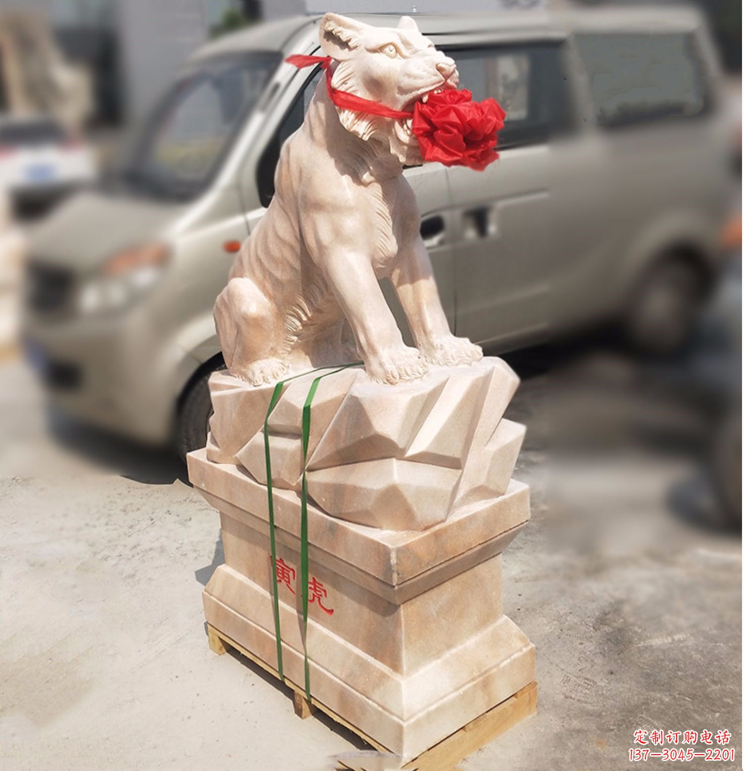 石狮寅虎-晚霞红12生肖石雕