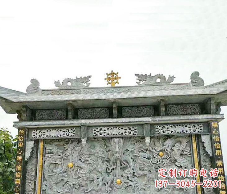 石狮园林九龙壁景观石雕 (3)