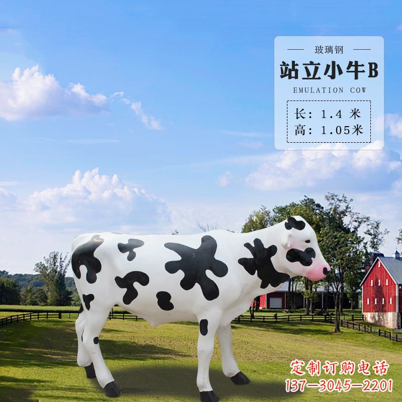 石狮站立小牛B-仿真雕塑