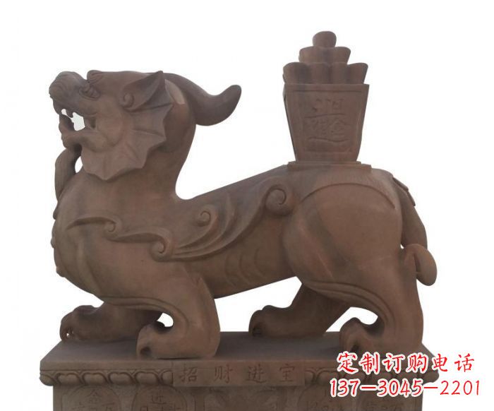 石狮招财进宝晚霞红驮宝貔貅石雕