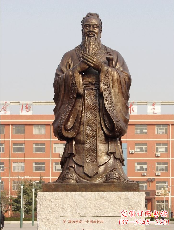 石狮至圣先师孔子校园名人铜雕