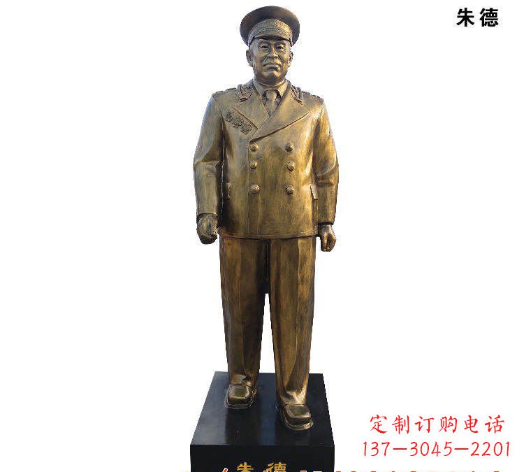 石狮朱德铜雕