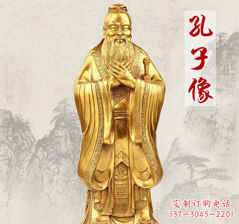 石狮铸铜孔子雕像